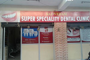 Sai Vedam Super Speciality Dental Clinic - Suryanarayana Puram, Kakinada